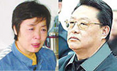 中央反腐 贪官背后藏“贪内助”